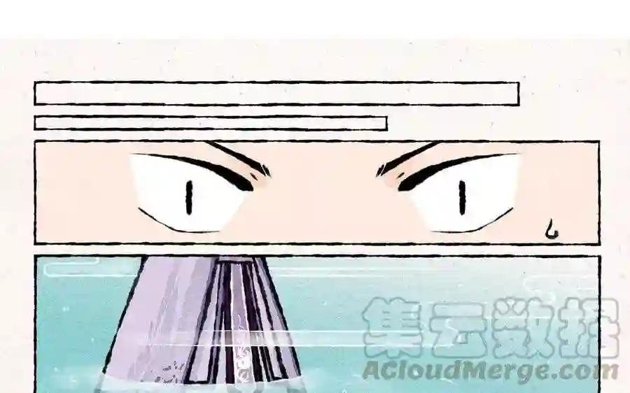 第46话 绿色的妖怪!