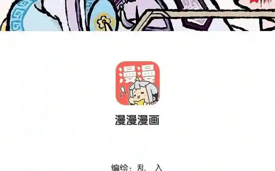 第47话 欢迎回来!