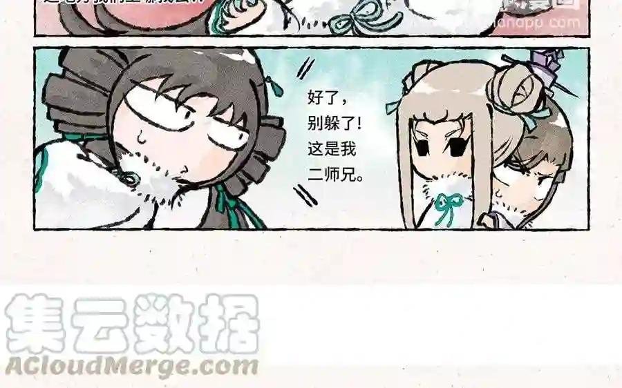第47话 欢迎回来!