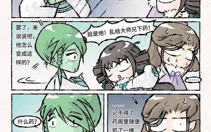第47话 欢迎回来!