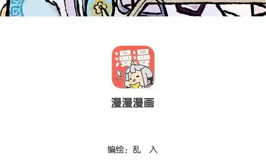 第48话 走了走了!