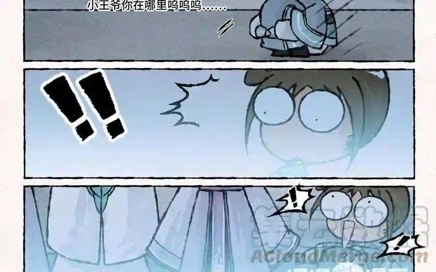 第48话 走了走了!