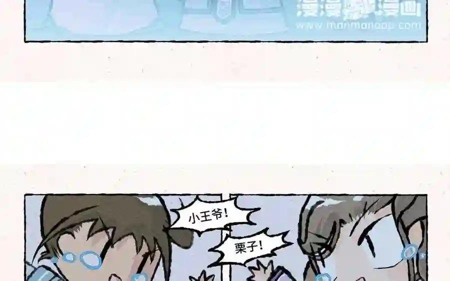 第48话 走了走了!