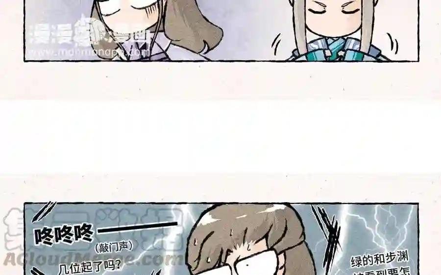 第48话 走了走了!