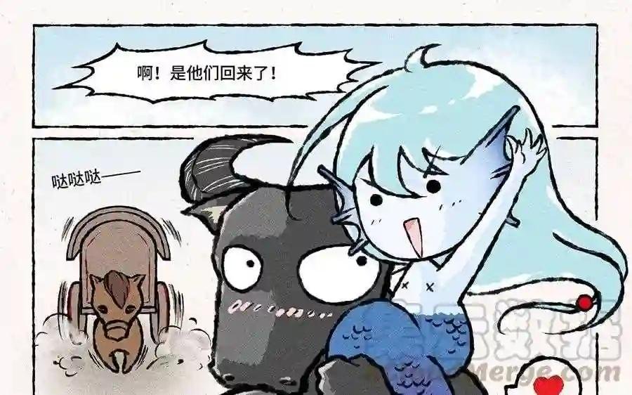 第49话 总算回庄了!