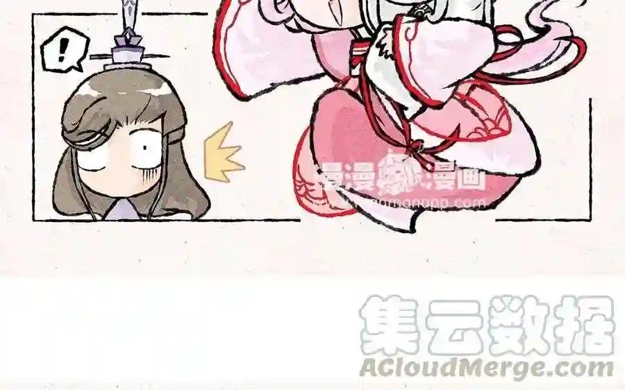 第49话 总算回庄了!