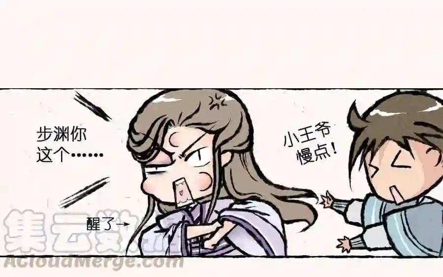 第5话 猪能变成人老子怎么就不行啦!