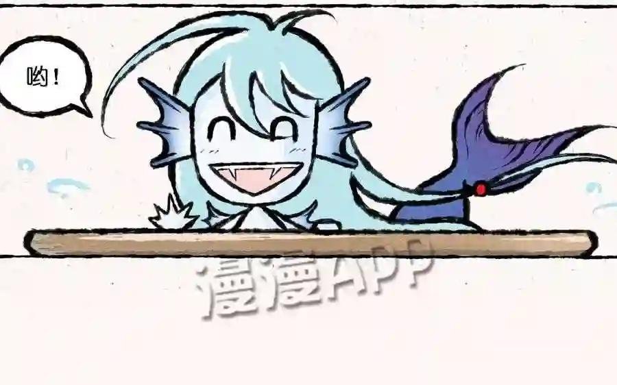 第5话 猪能变成人老子怎么就不行啦!