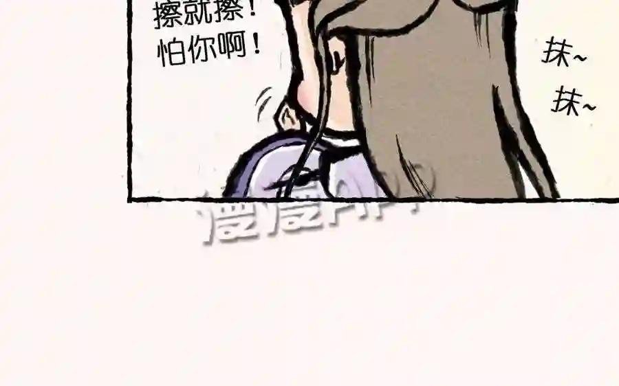 第5话 猪能变成人老子怎么就不行啦!