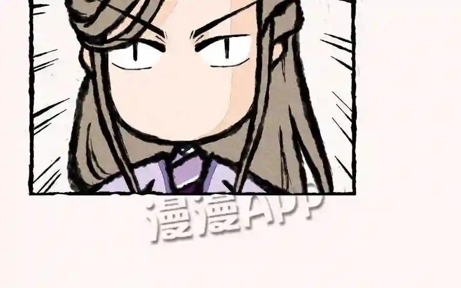 第5话 猪能变成人老子怎么就不行啦!