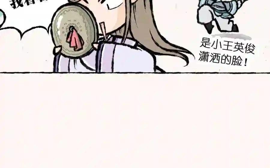 第5话 猪能变成人老子怎么就不行啦!