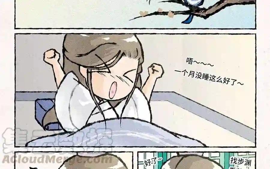 第50话 嗯?所以说?