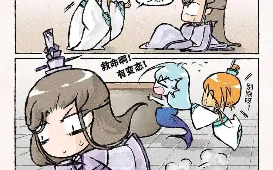 第50话 嗯?所以说?