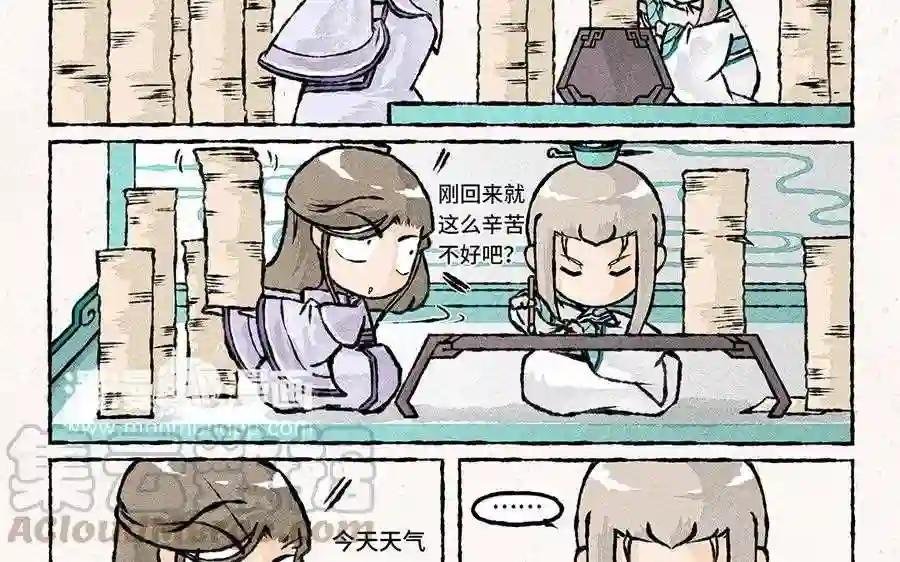 第50话 嗯?所以说?
