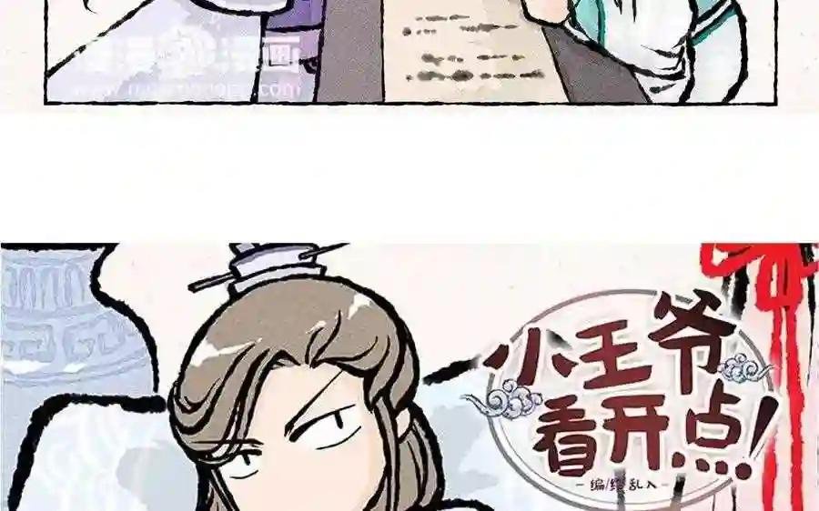 第51话 ……行了吗?