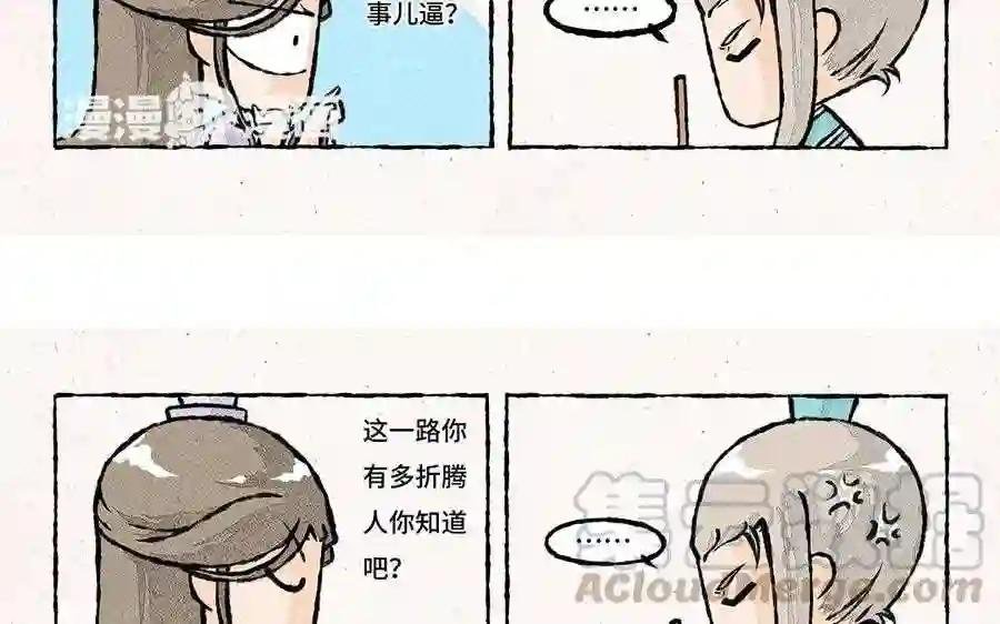 第51话 ……行了吗?
