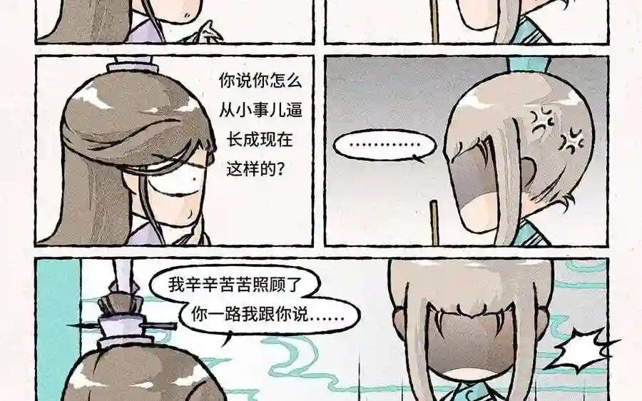 第51话 ……行了吗?