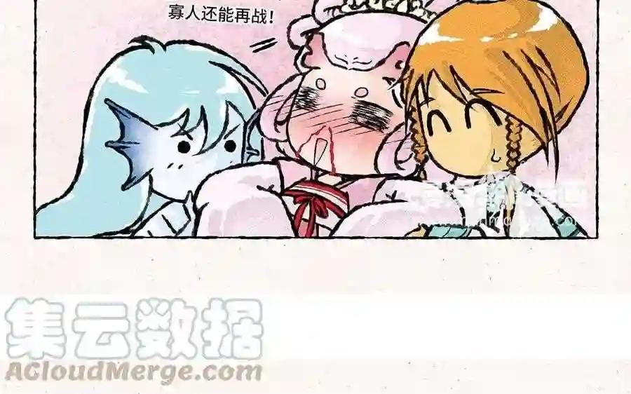 第52话 走你~