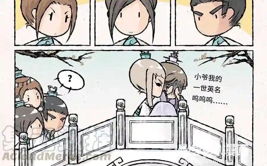 第52话 走你~