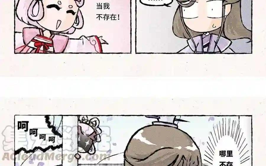 第53话 立春之约