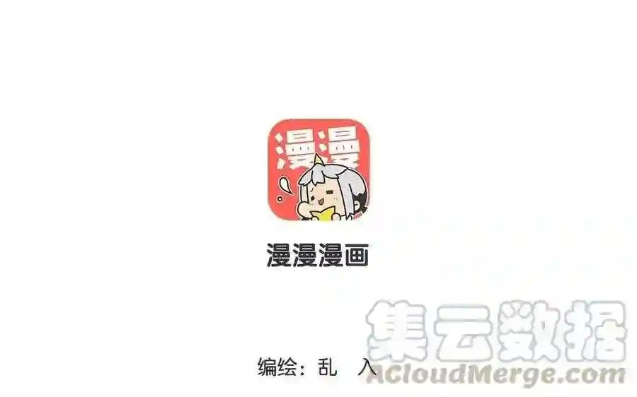 第54话 龙族岗位知识科普