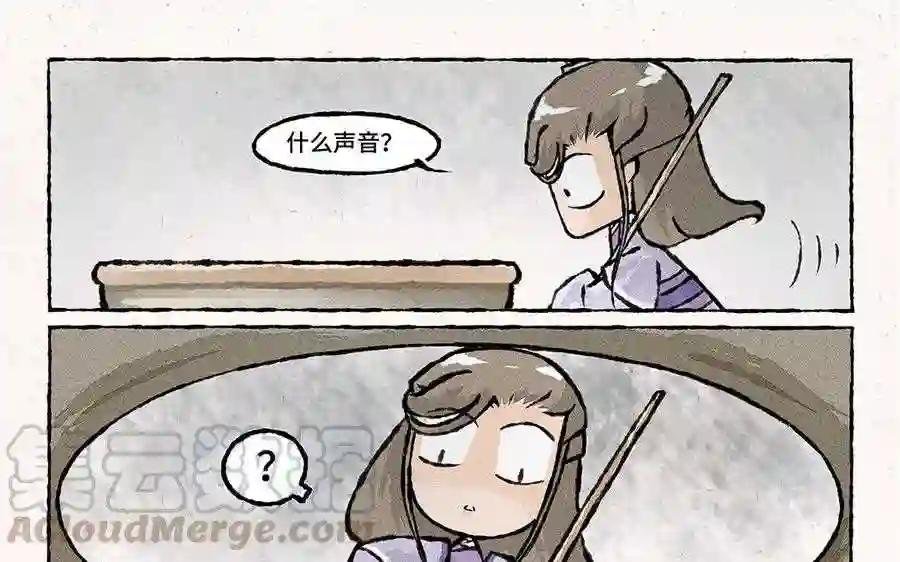 第54话 龙族岗位知识科普