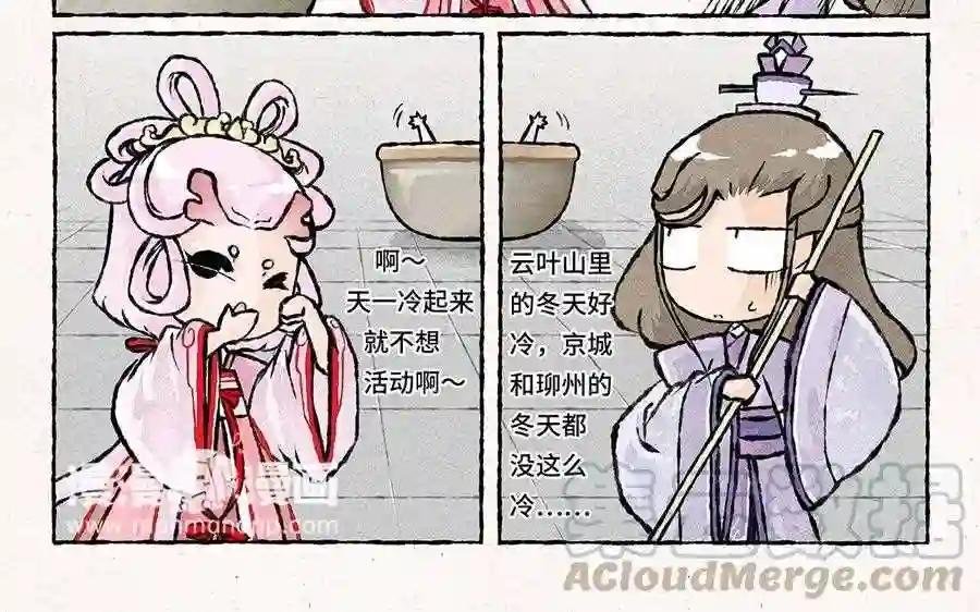 第54话 龙族岗位知识科普
