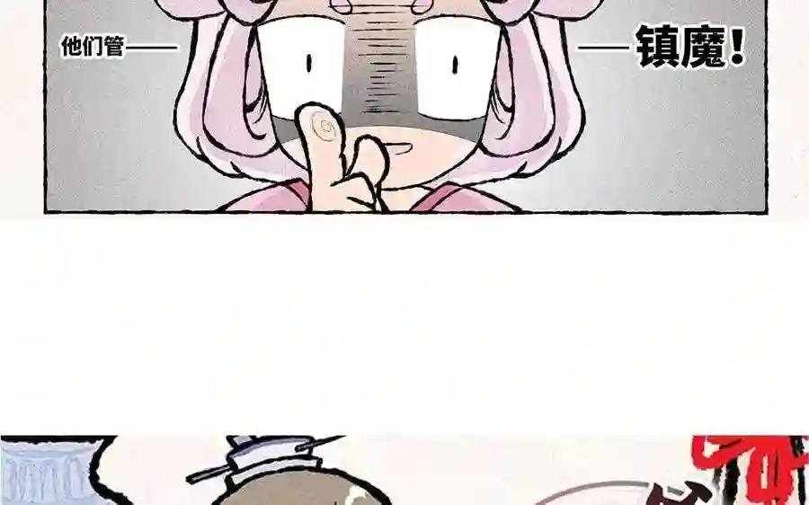 第55话 学着下个雪?
