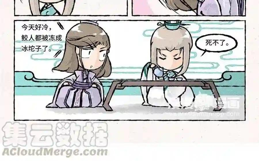 第55话 学着下个雪?