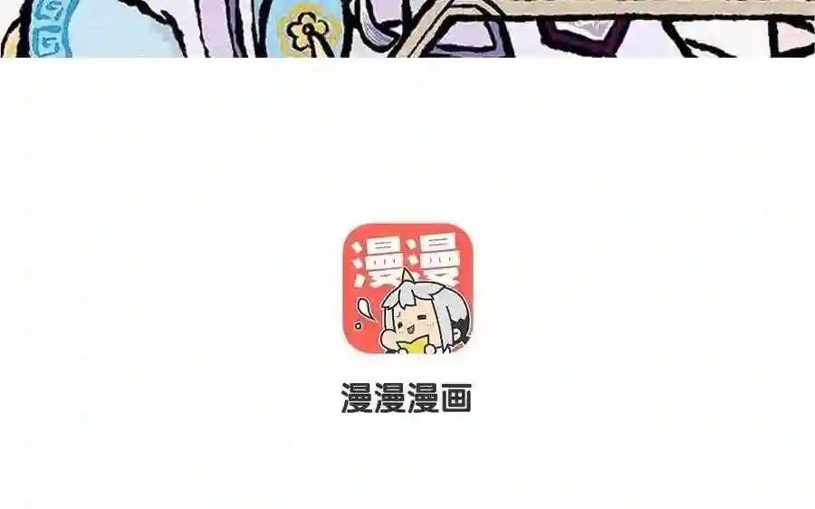 第56话 师兄什么事?