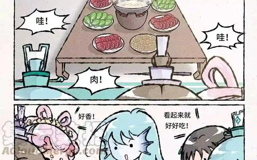 第57话 排排坐吃锅子~