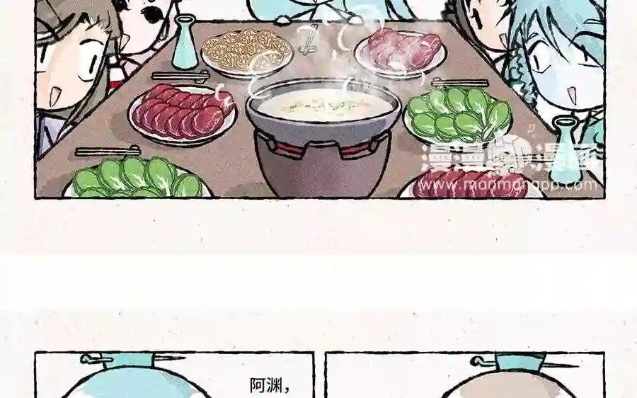 第57话 排排坐吃锅子~