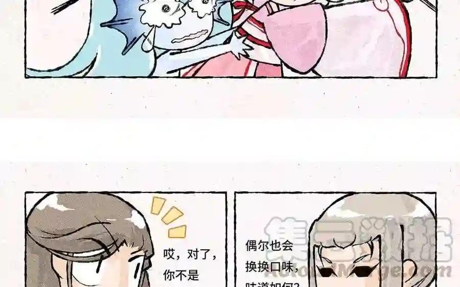 第57话 排排坐吃锅子~