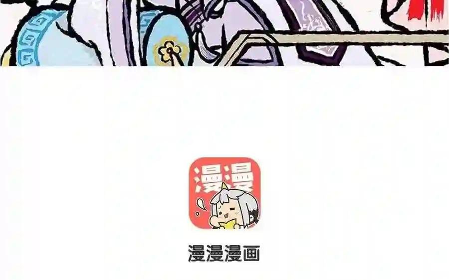 第58话 是不是亲生的啊?