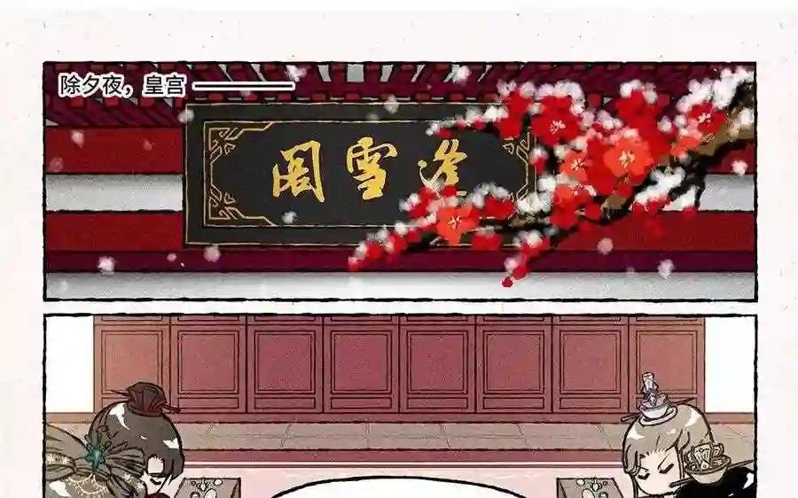 第59话 能不能换个话题!