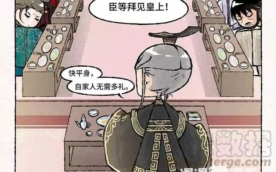 第59话 能不能换个话题!