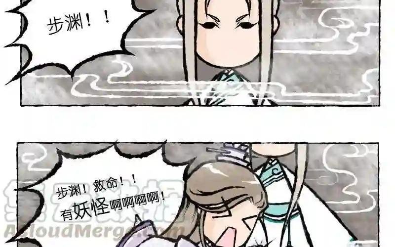 第6话 这样的叫醒方式够惊喜吗?