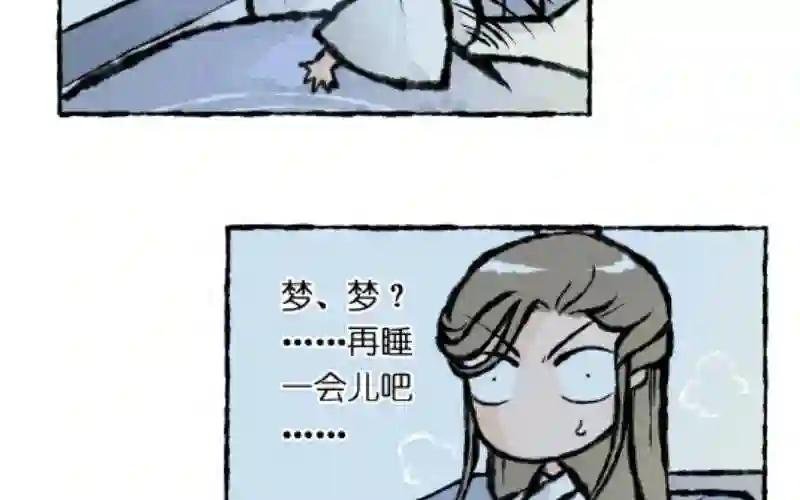 第6话 这样的叫醒方式够惊喜吗?