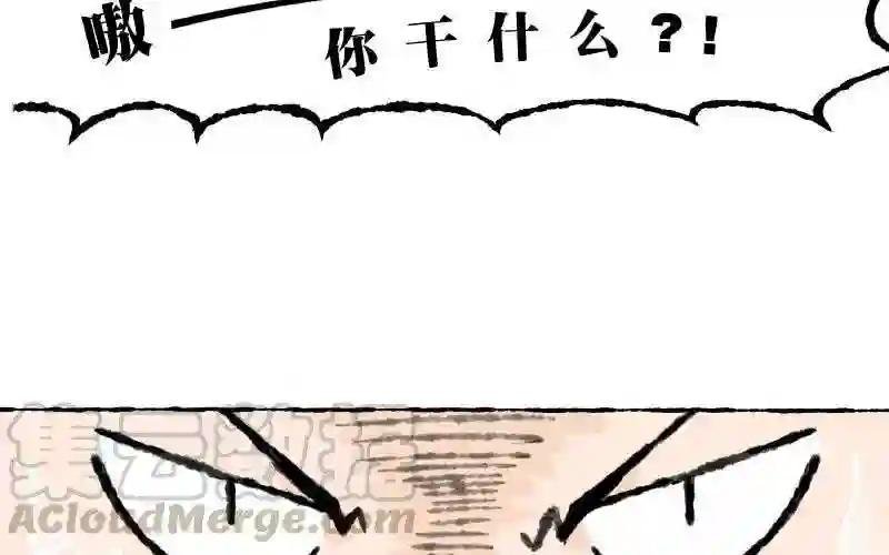 第6话 这样的叫醒方式够惊喜吗?