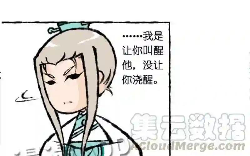 第6话 这样的叫醒方式够惊喜吗?