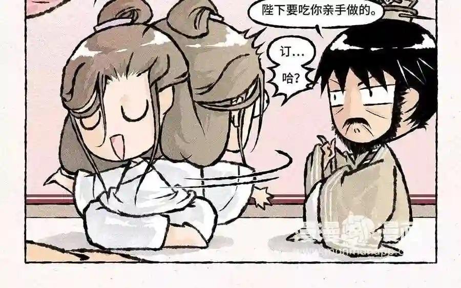 第61话 等、等等!要我做什么?!