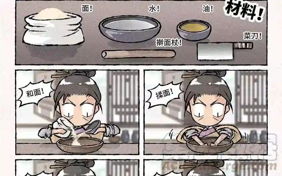 第62话 膳房初体验