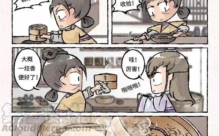 第62话 膳房初体验