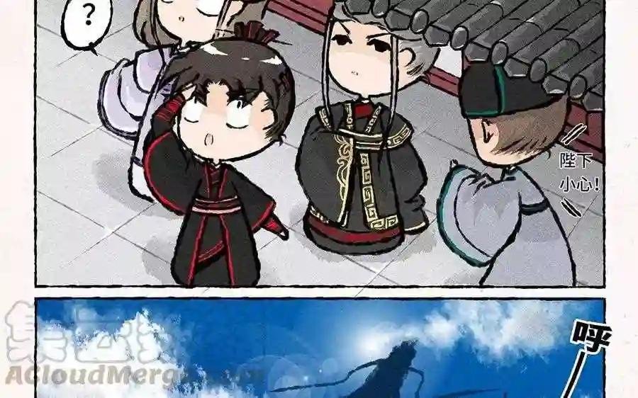 第64话 拉风登场!