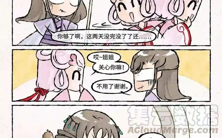 第66话 DIY手作了解一下