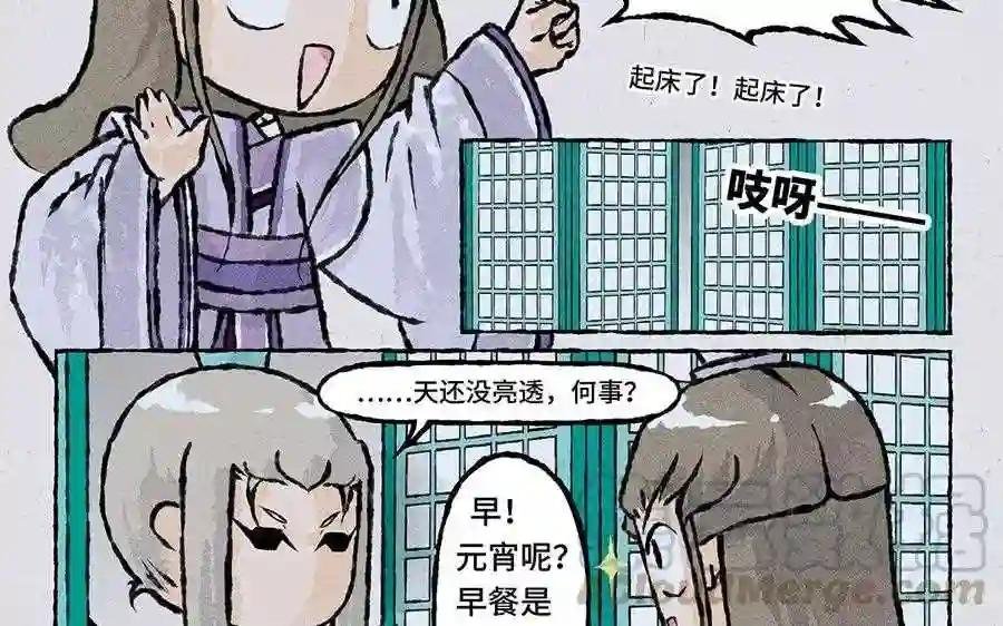 第68话 云叶元宵来一个~