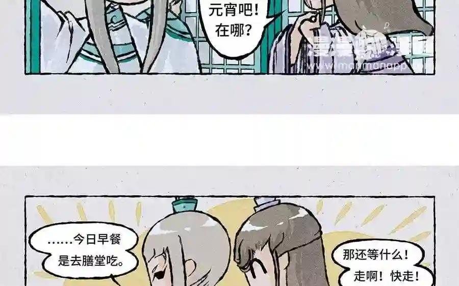 第68话 云叶元宵来一个~