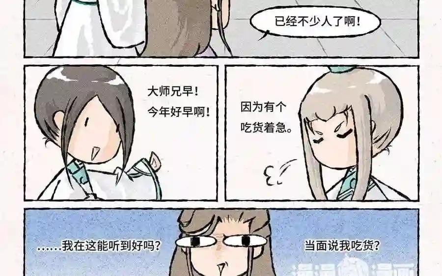 第68话 云叶元宵来一个~