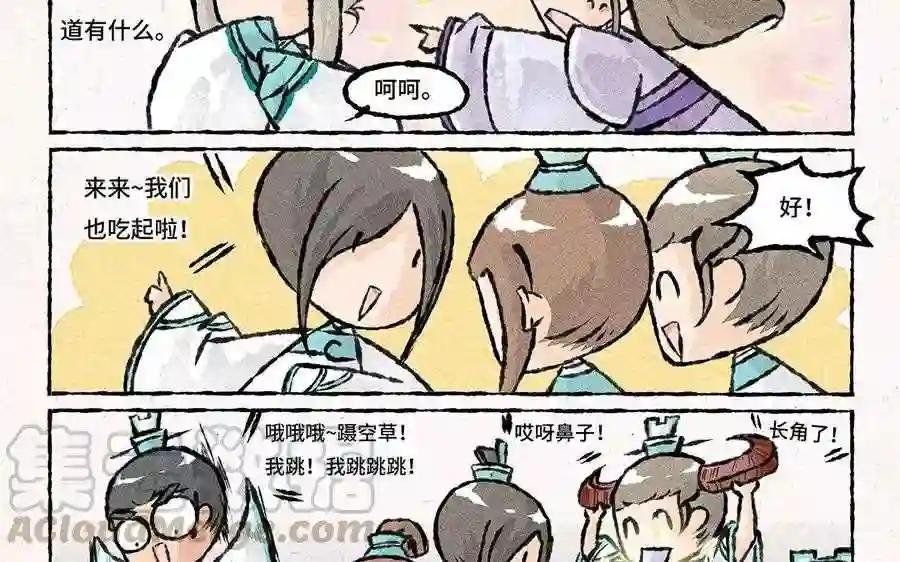 第69话 我就想的吃个元宵!