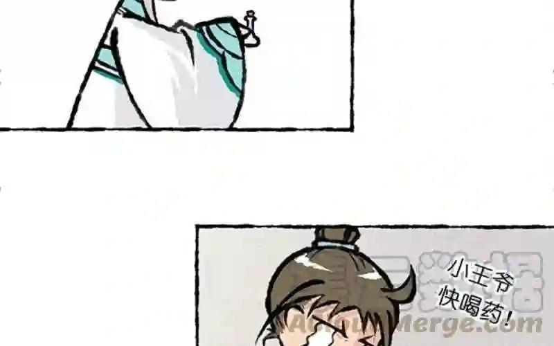 第7话 做这样的梦胆儿真是够肥的!